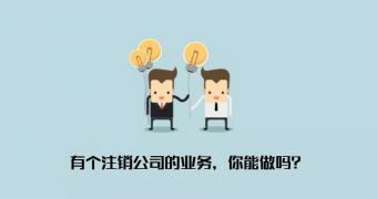 注册香港公司进行网上交易，需要纳税吗？