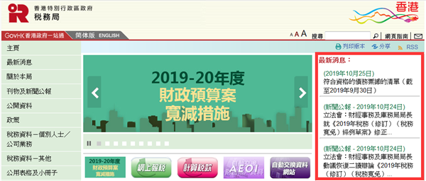 QQ截图20191026172251.png