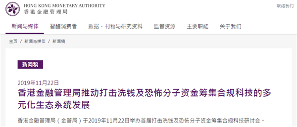 QQ截图20191125145843.png