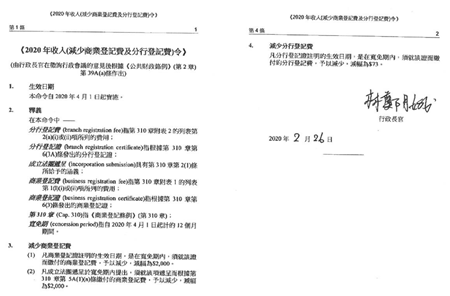 QQ截图20200409194437.png