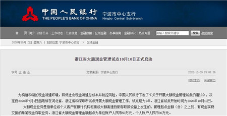QQ截图20201010165322.jpg
