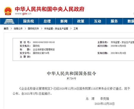 QQ截图20210120171713.jpg