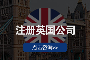 注册马绍尔公司